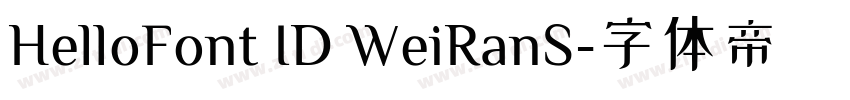 HelloFont ID WeiRanS字体转换 HelloFont ID WeiRanS字体转换